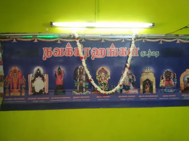 Kudanthai Restaurant