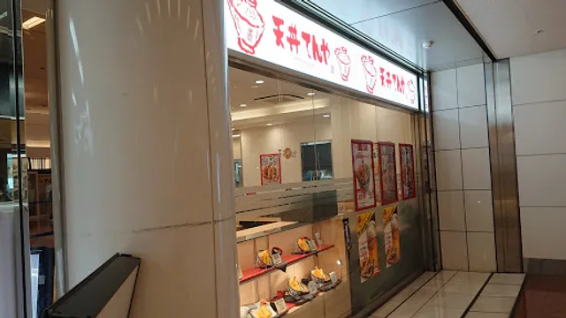 Tempura Tendon Tenya