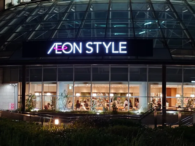 AEON STYLE Kamatori