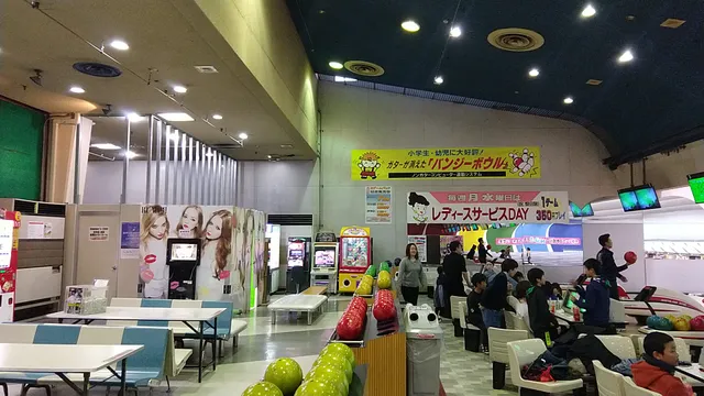 North Land Bowl Kurobe