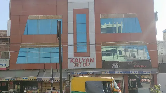 Kalyan Guest House and Restaurant