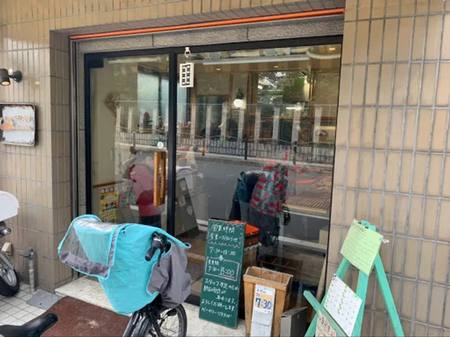 ベーカリーワタナベ