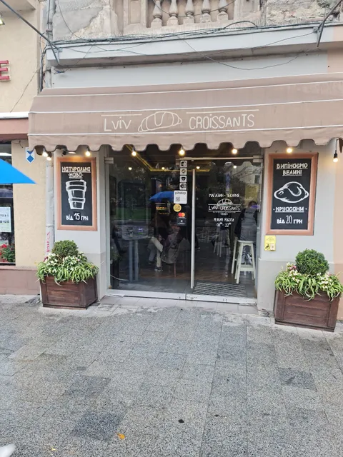 Lviv Croissants