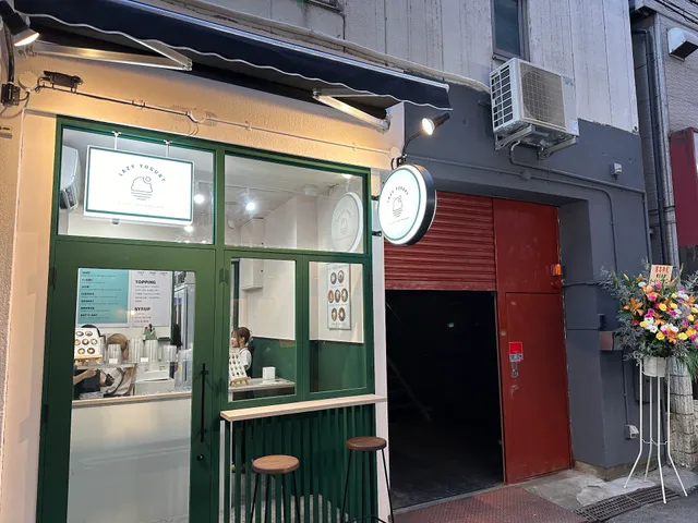 コギソウル 難波