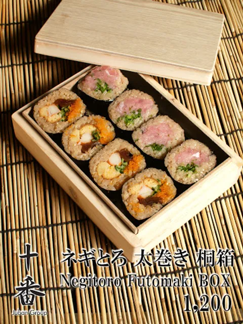 Sushi Juban Takumi Thonglor 寿司十番匠トンロー