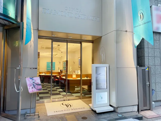 Ginza Diamond Shiraishi Chiba