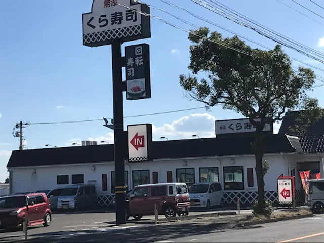 Kura Sushi