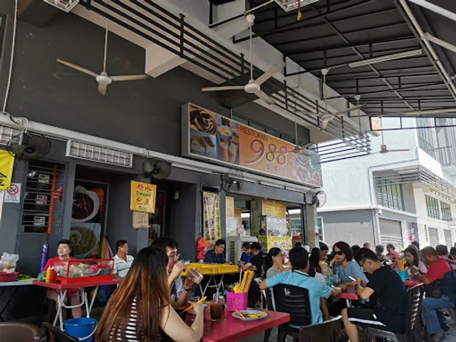 988 Restaurant