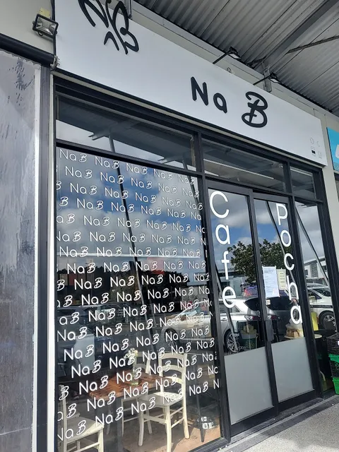 NaB Cafe & Korean Restaurant (나비 카페 & 포장마차)