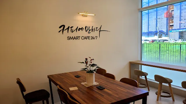 커피에반하다 과천디테크점