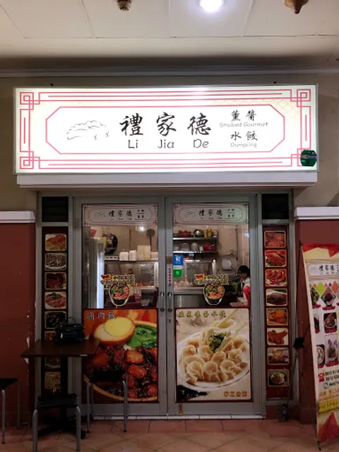 Li Jia De (Sui Kiaw)