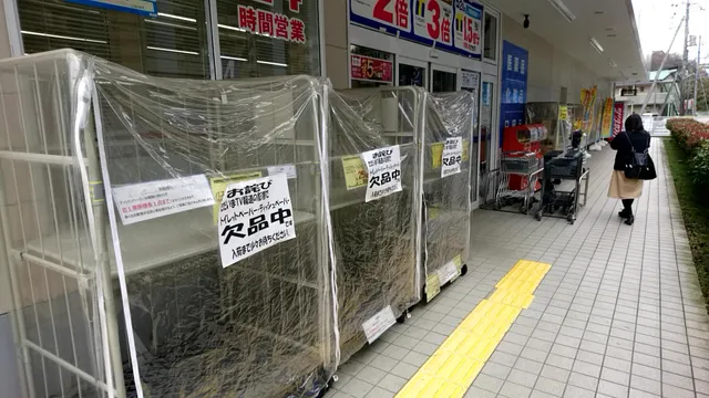 Welcia Mishima-Kamogawa