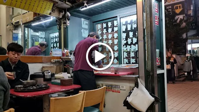 즉석감고을김밥