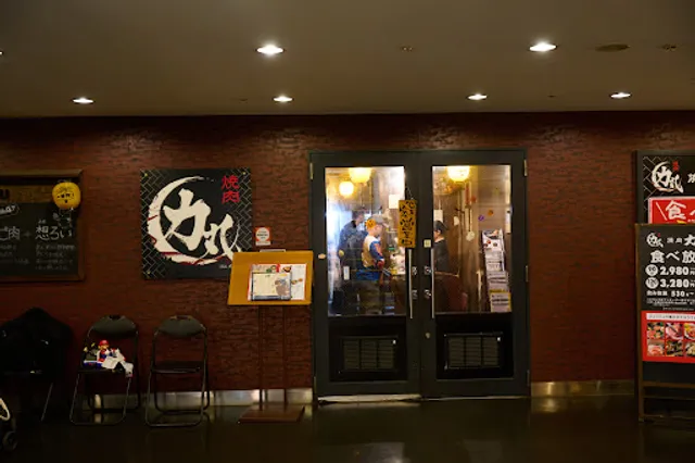 Yakiniku Rikimaru Sennichimae