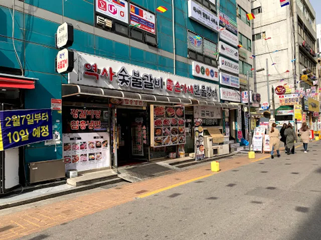 東大門歴史炭火カルビ(旧 大関嶺韓牛精肉食堂)