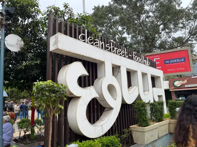 Chhappan Dukan Indore