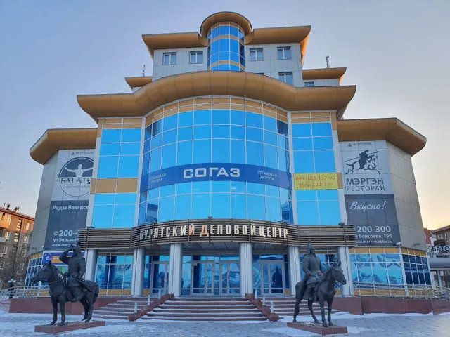 Buryatskiy Delovoy Tsentr