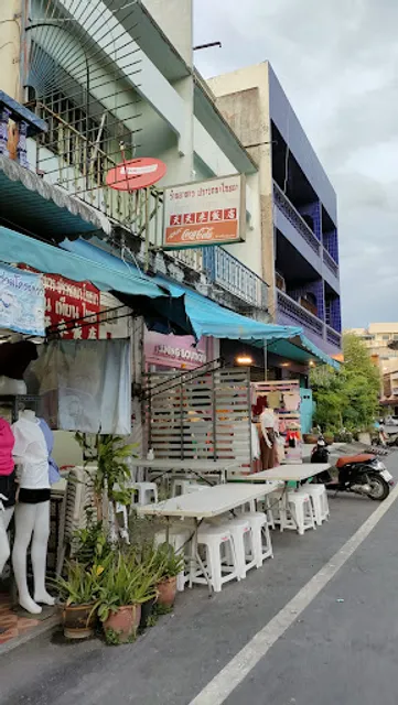 Tien Tien Lai hatyai thailand