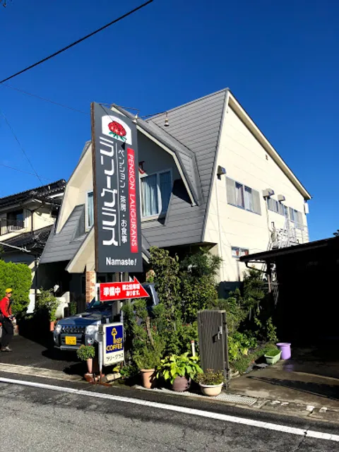 ペンションラリーグラス