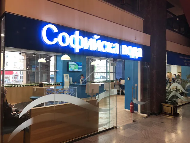 Central Universal Store (Tsum)