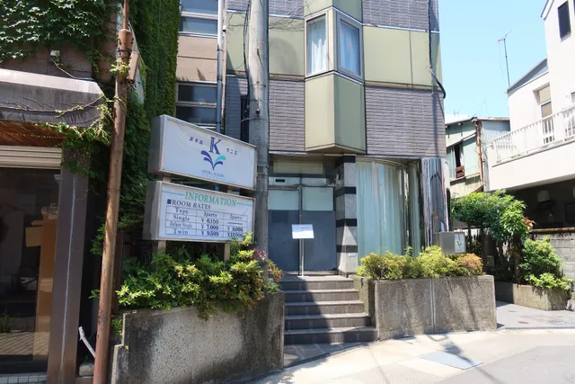 Hotel Kunimi Odawara