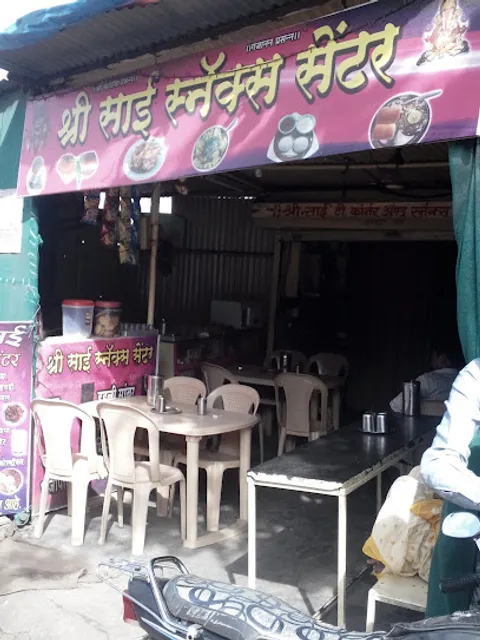 Shri Sai Snack Centre