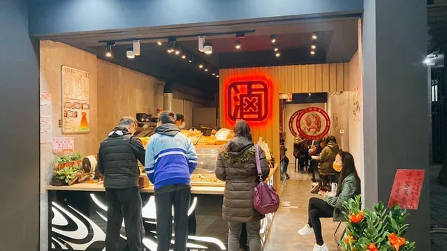 袁記祕製加熱滷味