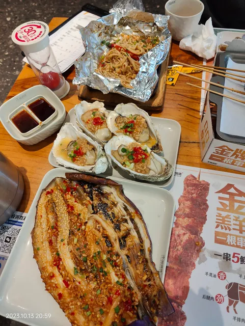 Muwu Barbecue No.85 Jia Direct-Sale Store