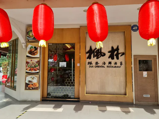 Dux Oriental Restaurant