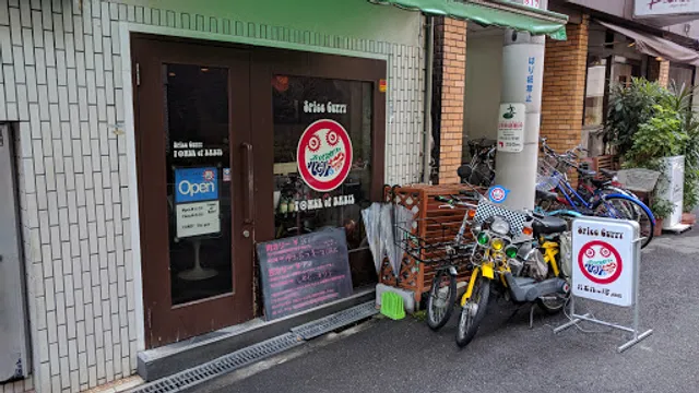 Spice Curry Tower of Babil