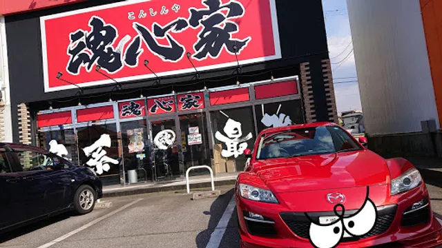 Yokohama-style Ramen Tamashikoya Toyama Branch