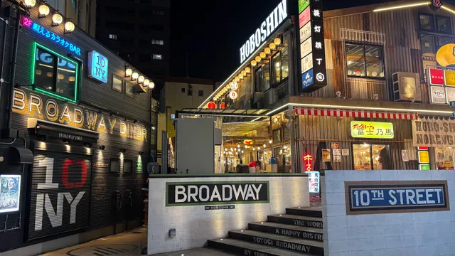 Yoyogi Broadway