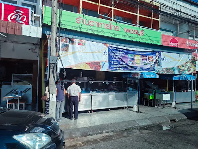 Phetchaburi Thai Restaurant