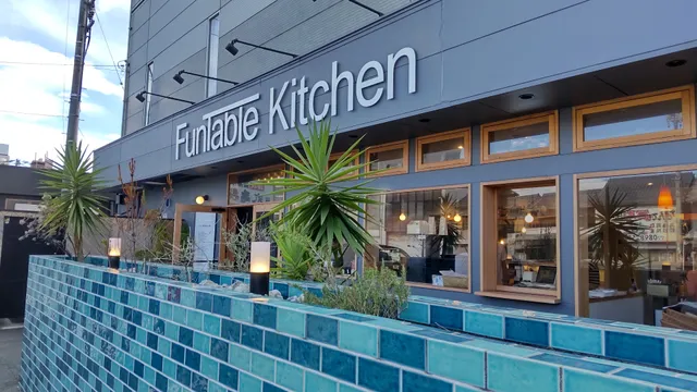 FunTable Kitchen ファンタブルキッチン
