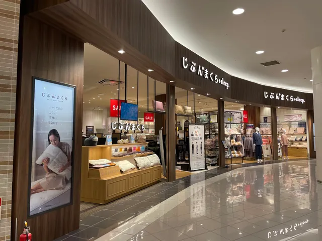 Jibunmakura Ionmorukashiharaten