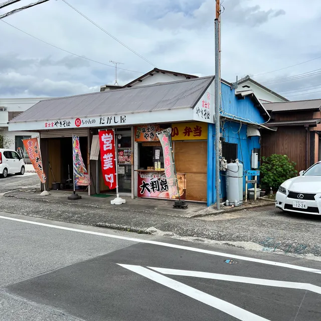 だがし屋 京ちゃん