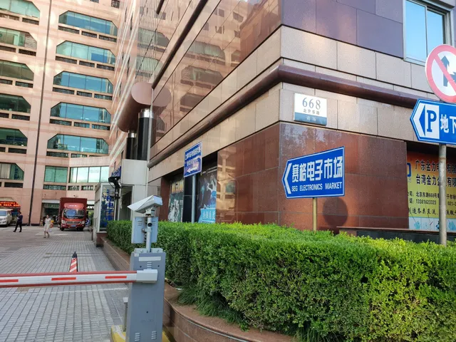 Shanghai SEG Electronics Market