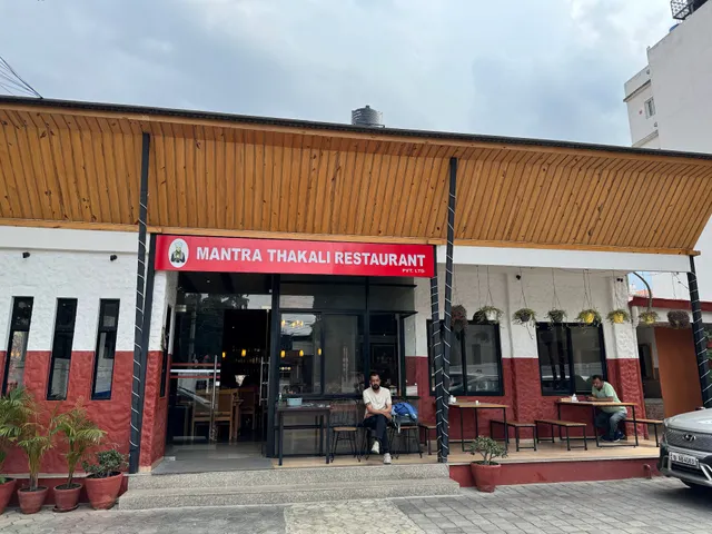 Mantra Thakali Restaurant