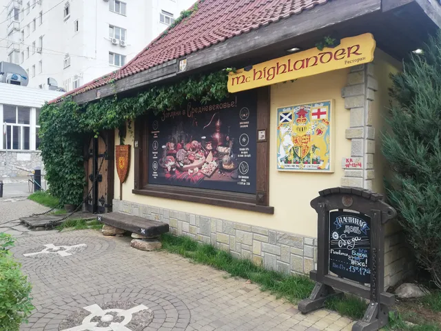 Mc Highlander, club-cafe Scottish cuisine