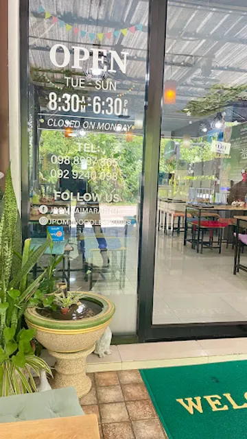 ก๋วยเตี๋ยวไก่ตุ๋นมะระเจ้ป้อม หัวหิน88 JPom Noodles & Restaurant