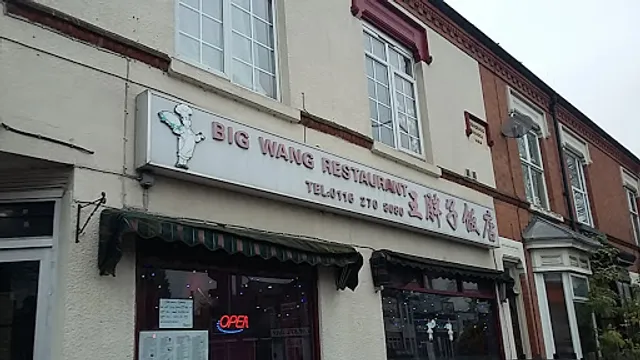 Oriental Wang Restaurant(王胖子大飯店)Delivery Service via Online