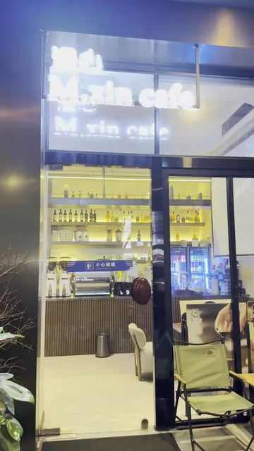 M2 Western-Style Food Coffee