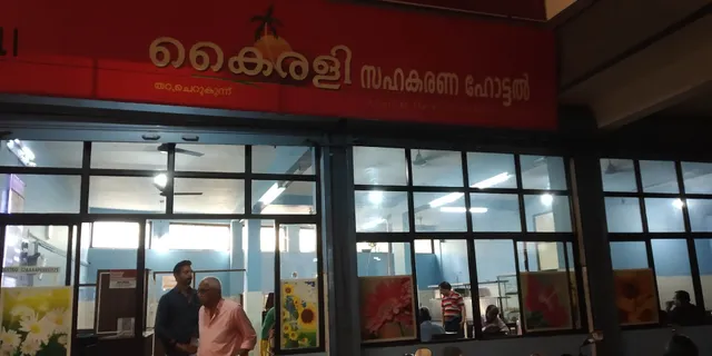Kairali Restaurant