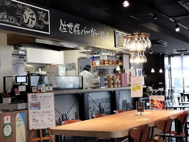 Sasebo Burger