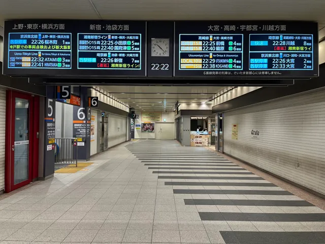 Akabane Station