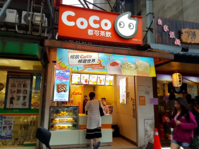 CoCo都可 林口長庚店