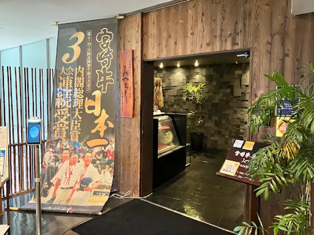 Oyodo River Miyachiku