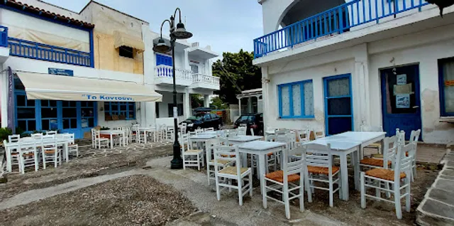 KANTOUNI TAVERNA