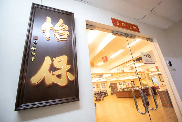 Bodhi Meditation Ipoh Malaysia 菩提禅修马来西亚怡保