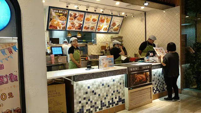 21Plus 21風味館 桃園遠百門市